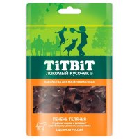 TiTBiT Печень телячья для маленьких собак
