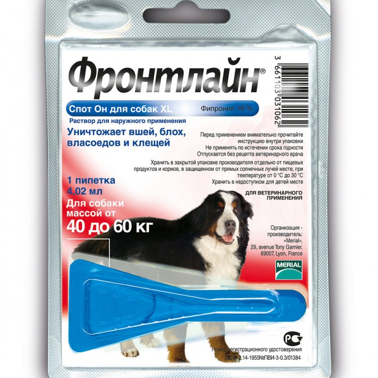 Фронтлайн Спот-он для собак – для защиты от клещей, блох в форме капель