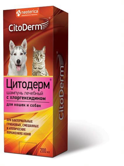 Экопром Шампунь Цитодерм лечебный с хлоргексидином для кошек и собак 200мл
