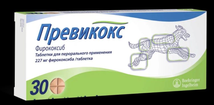 Превикокс®  – таблетки для лечения остеоартрозов и применения после ортопедических, стоматологических и операциях на мягких тканях у собак