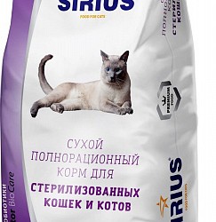 Sirius (Сириус) для стерилизованных кошек Индейка и Курица
