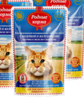 РОДНЫЕ КОРМА 85 г корм  для кошек с  чувствительным пищеварением