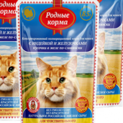 РОДНЫЕ КОРМА 85 г корм  для кошек с  чувствительным пищеварением