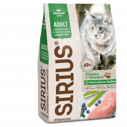 Sirius (Сириус) для кошек с чувствительным пищеварением ИНДЕЙКА С ЧЕРНИКОЙ
