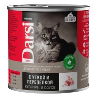 Darsi (Дарси) Консервы для взрослых кошек 250 г
