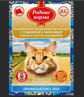 РОДНЫЕ КОРМА 85 г полнорационный консервированный корм для кошек профилактика МКБ