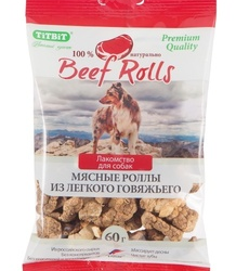 TiTBiT (Титбит) роллы мясные beef rolls из легкого говяжьего