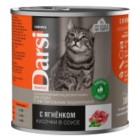 Darsi (Дарси) Консервы для кошек с чувствительным пищеварением 250 г