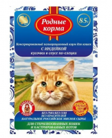 РОДНЫЕ КОРМА 85 г полнорационный консервированный корм для стерилизованных кошек и кастрированных котов