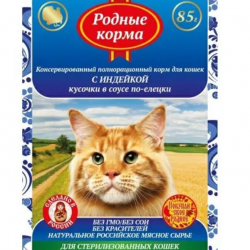 РОДНЫЕ КОРМА 85 г полнорационный консервированный корм для стерилизованных кошек и кастрированных котов