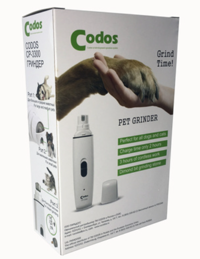 Codos (Кодос) гриндер для собак и кошек СР-3300