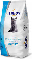 Sirius (Сириус) сухой корм для котят