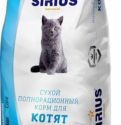 Sirius (Сириус) сухой корм для котят