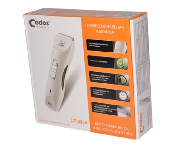 Codos (Кодос) машинка для стрижки CP-3880