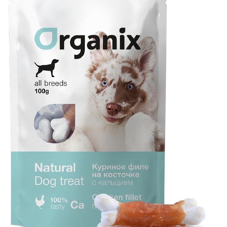 Organix (Органикс) лакомство для собак «куриное филе на косточке с кальцием» (100% мясо) (chicken fillet calcium twisted)