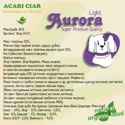 Acari Сiar (Акари Киар) Aurora Lite для собак всех пород говядина+рис мелкая/средняя гранула