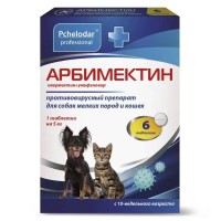Пчелодар Арбимектин  противовирусный препарат, табл №6
