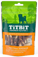 TiTBiT (Титбит) Для маленьких собак Твистеры с телятиной 10815
