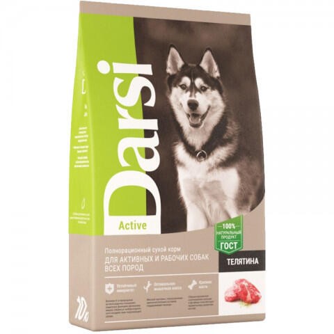 Darsi (Дарси) Active сухой корм для собак всех пород с телятиной