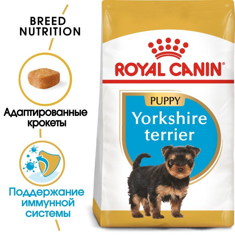 Royal Canin (Роял Канин) yorkshire terrier puppy корм для щенков йоркширского терьера