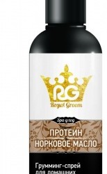 Апи-сан royal groom грумминг-спрей для домашних животных — протеин & норковое масло.
