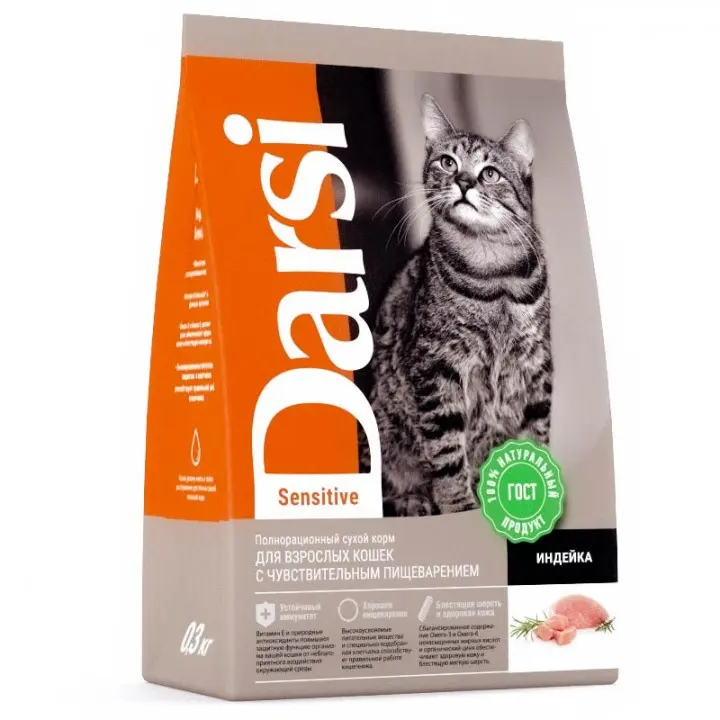 Darsi (Дарси) Sensitive сухой корм для кошек со вкусом индейки