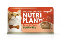 NUTRI PLAN (Нутри План) консервы для кошек в собственном соку ж/б 160гр