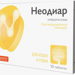 Экопром Неодиар 50 мг таблетки для кошек и собак №10