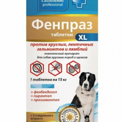 Пчелодар Фенпраз XL. Универсальный антигельминтик для собак, таблетки №10