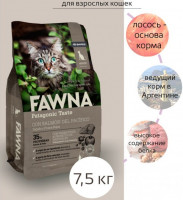 Fawna (Фауна) Adult Cat (для взрослых с лососем)