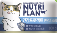 NUTRI PLAN (Нутри План) консервы для кошек Иммунитет и Уринари в собственном соку ж/б 160гр в собственном соку Тунец ИММУНИТЕТ и УРИНАРИ, д/кошек (уп12) 64523