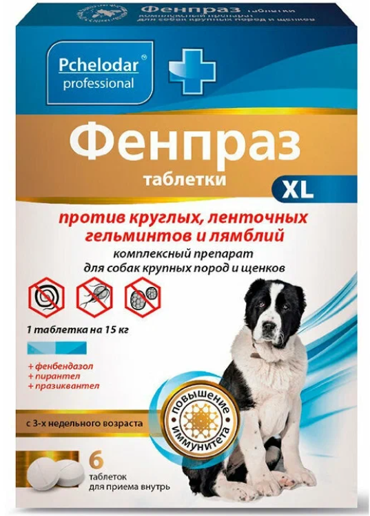 Пчелодар Фенпраз форте XL таблетки для собак крупных пород, №6