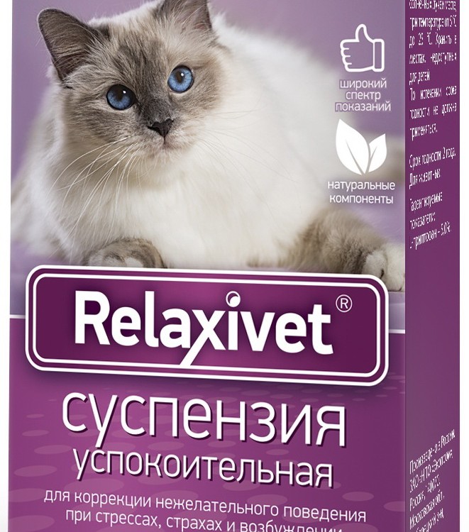 Экопром Релаксивет No Stress Суспензия успокоительная для кошек и собак  25мл
