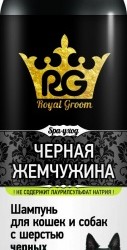 Апи-сан royal groom шампунь для кошек и собак с шерстью черных окрасов — черная жемчужина.