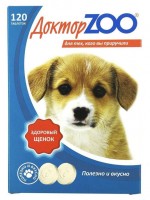 Доктор  Zoo для щенков мультивитаминное лакомство "Здоровый щенок" 120 таб.