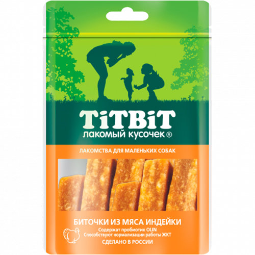 TiTBiT (Титбит) биточки из мяса индейки для маленьких собак