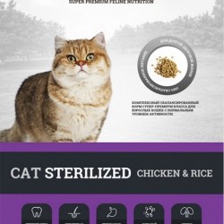 Gina (Джина) Cat Sterilized Chicken/Rice для кошек