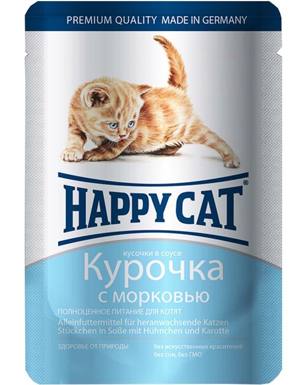 Happy cat (Хэппи кэт) Паучи  для котят  (Германия) -  0,1 кг