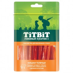 TiTBiT (Титбит) кишки телячьи для маленьких собак