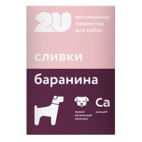 2u (Тую) Витаминное лакомство для собак "Для щенят и беременных и лактирующих собак", 60 таб.