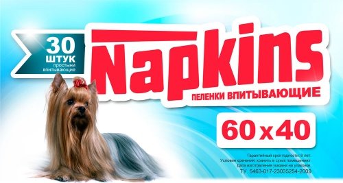 Napkins впитывающие пеленки для собак 60*40