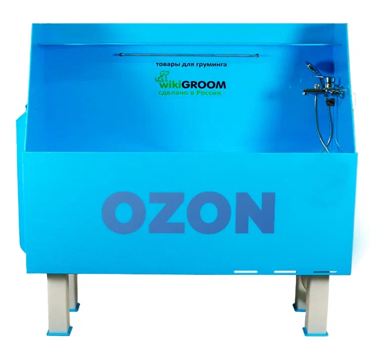 wikiGROOM Ванна SPA + функция OZON (под заказ)