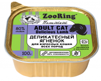 ZooRing (Зооринг) консервы для кошек паштет с львинкой для взрослых кошек всех пород, 100 гр