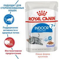 Royal Canin (Роял Канин) indoor sterilised 7+ (пауч) для кошек старше 7 лет