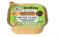 ZooRing (Зооринг) консервы для кошек паштет с львинкой для кошек всех пород с чувствительным пищеварением, 100 гр