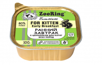 ZooRing (Зооринг) консервы для котят всех пород паштет с львинкой, 100 гр