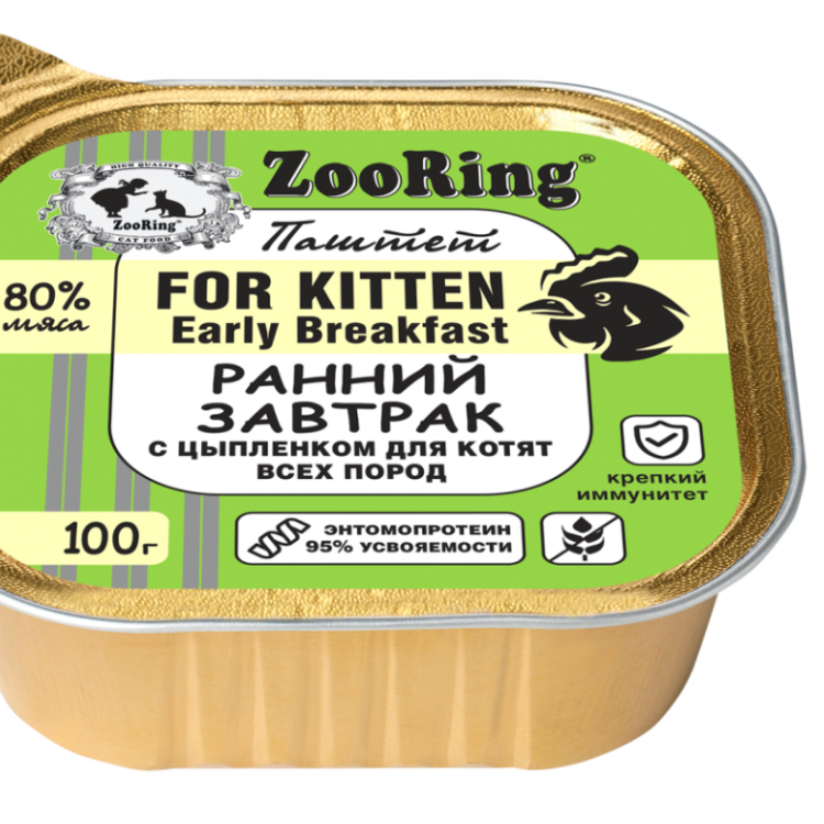 ZooRing (Зооринг) консервы для котят всех пород паштет с львинкой, 100 гр