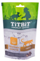 TiTBiT Лакомый кусочек Хрустящие подушечки для кошек с лососем для здоровья шерсти