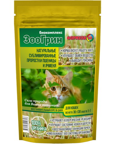 ZooRing (Зооринг) Формула 365 - Биокомплекс ЗооГрин для кошек