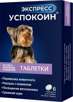 Астрафарм Успокоин Экспресс для собак №6